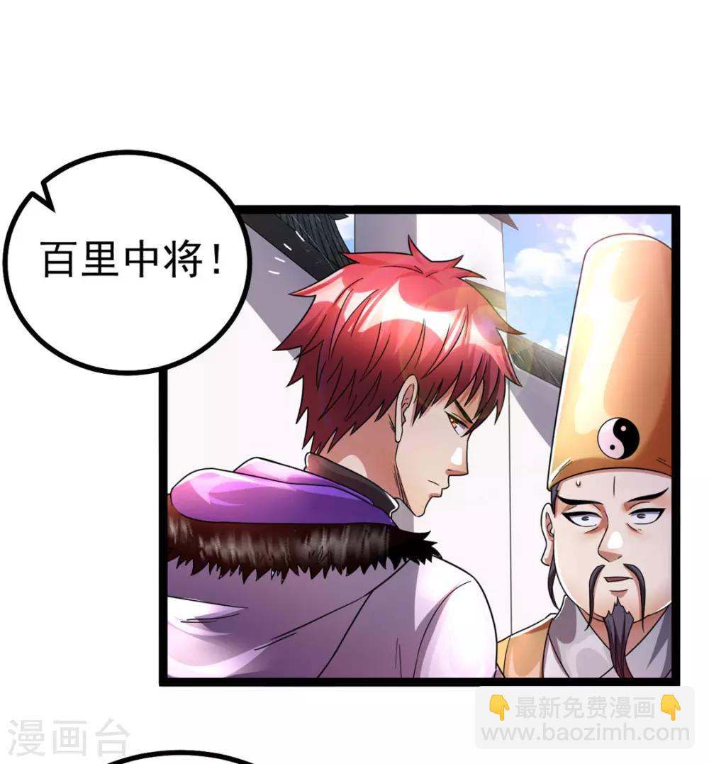 第77话15