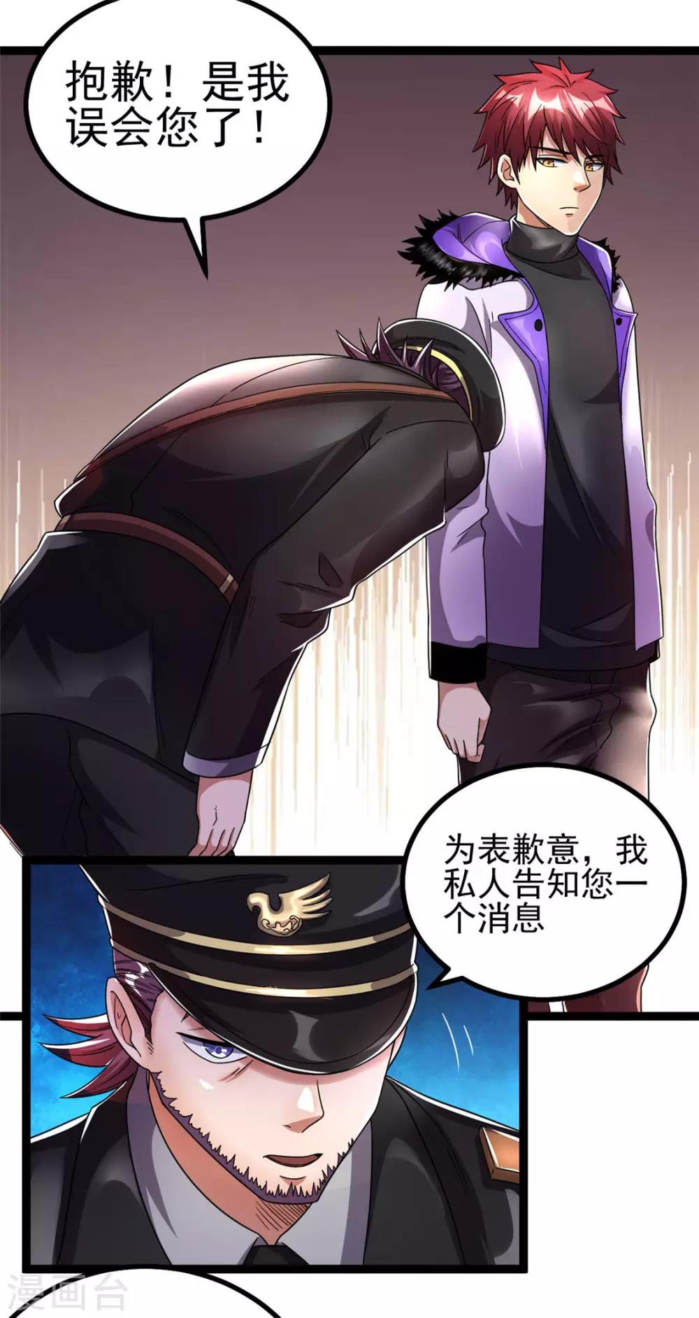 第77话16