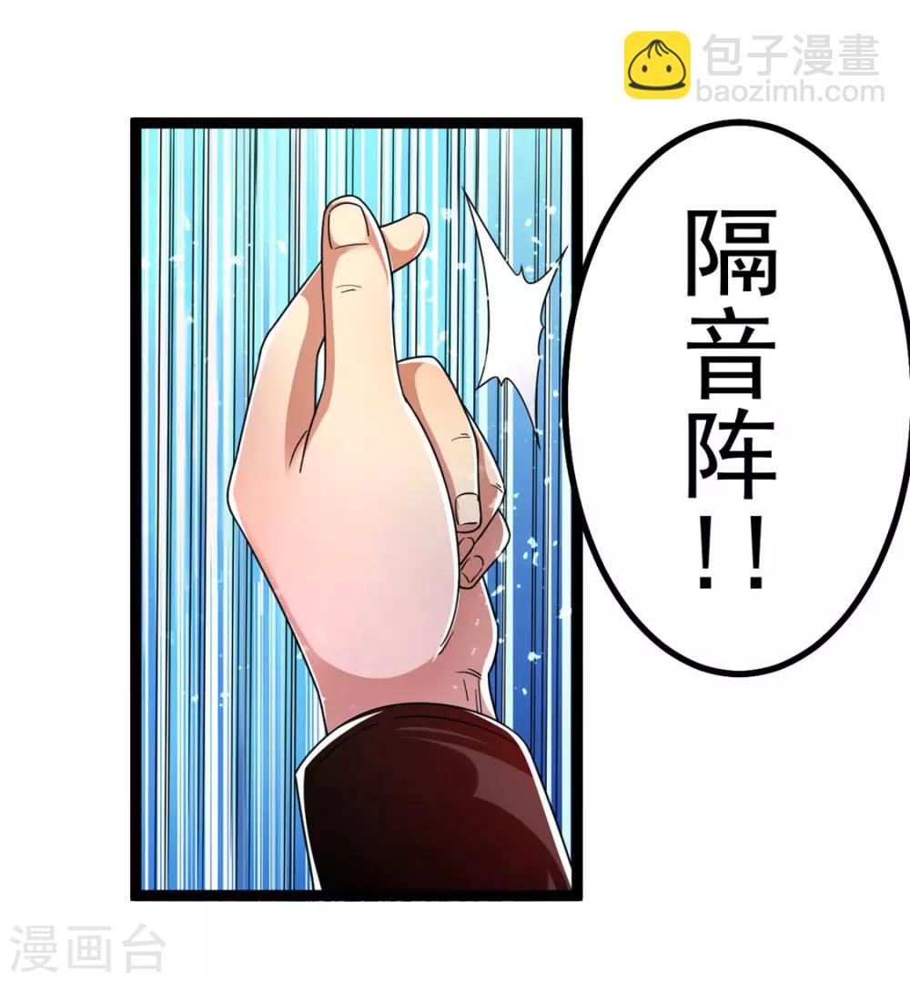 第77话3