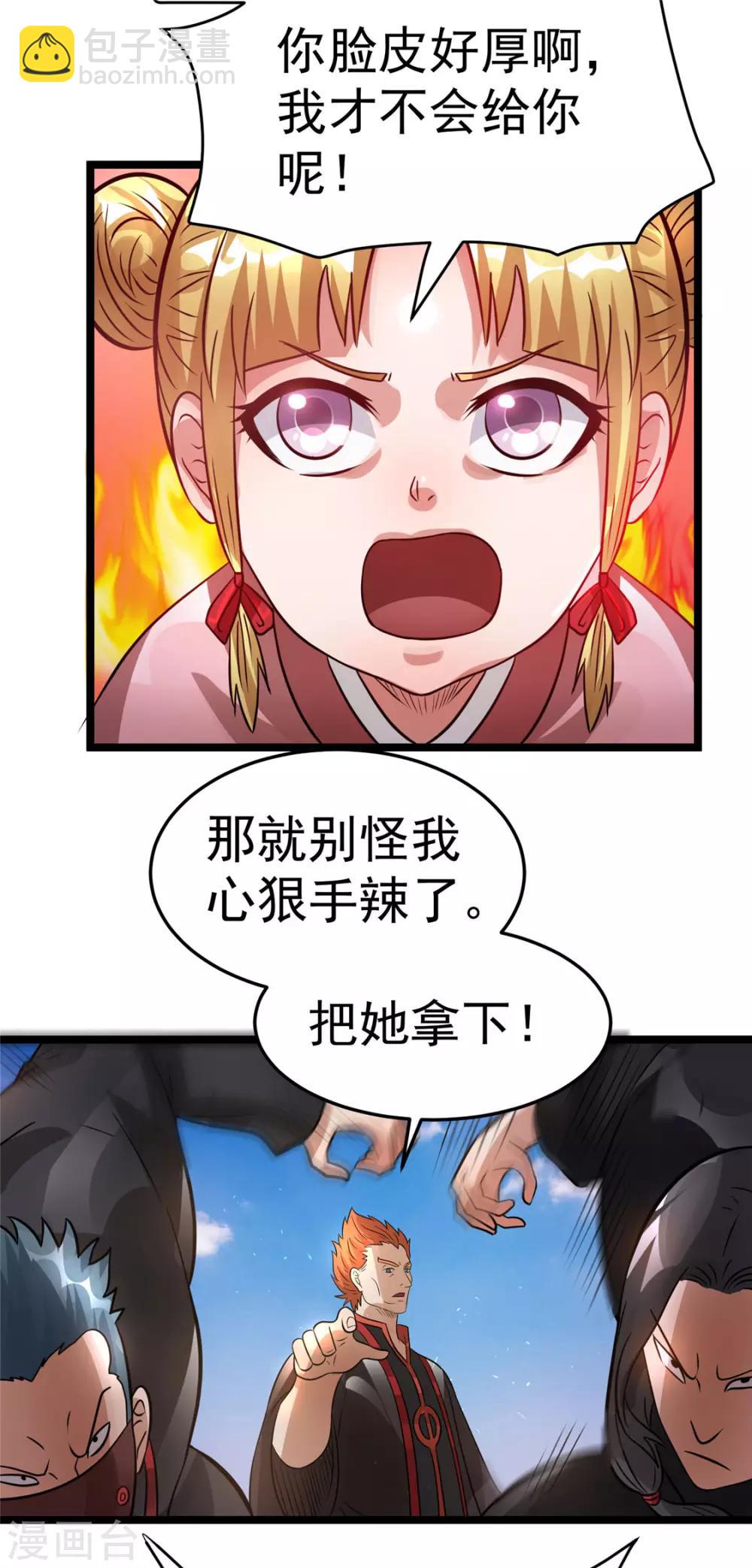 第78话10