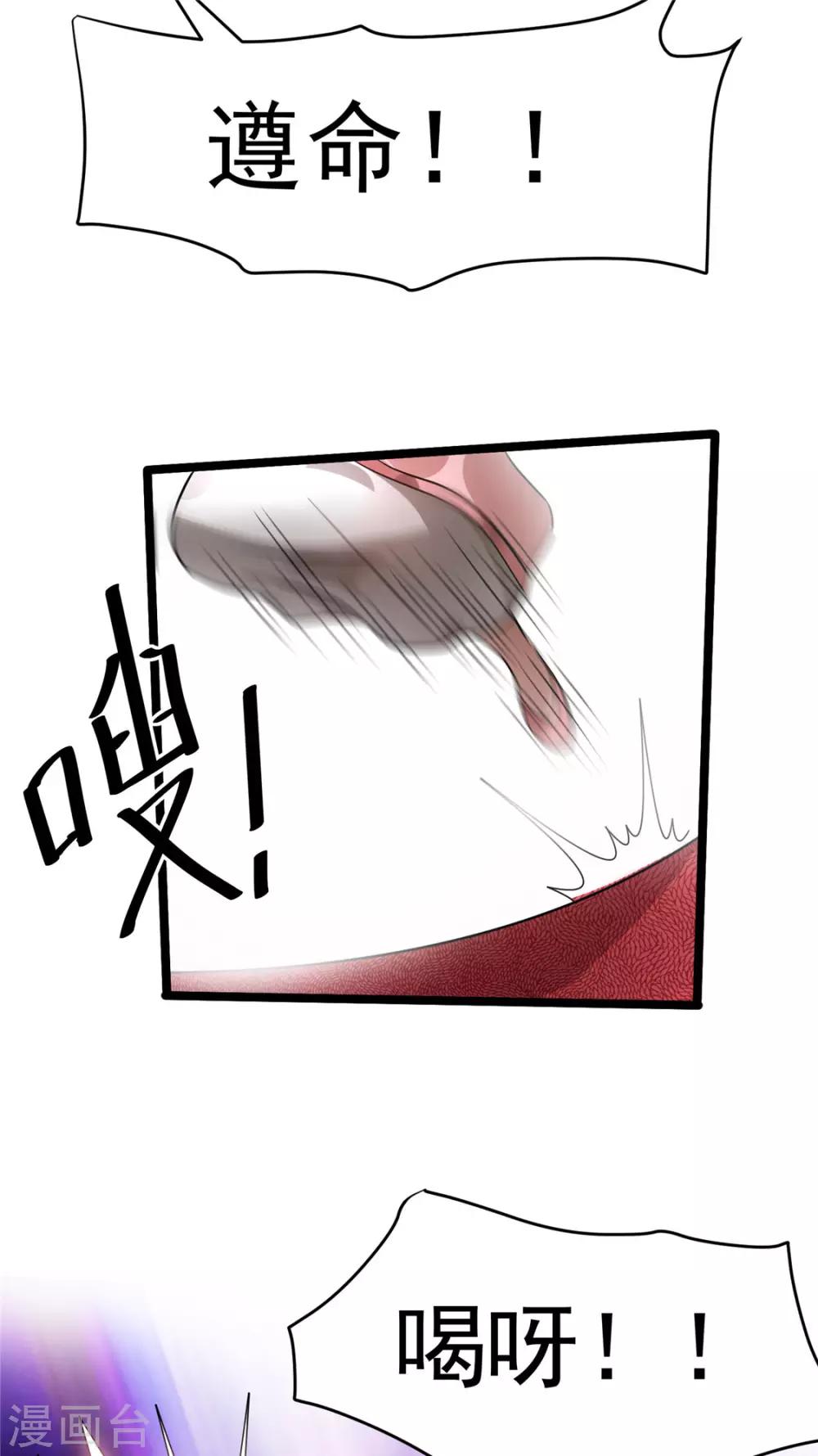 第78话11