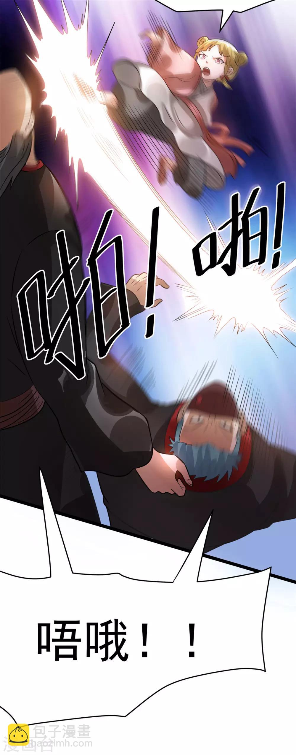 第78话12