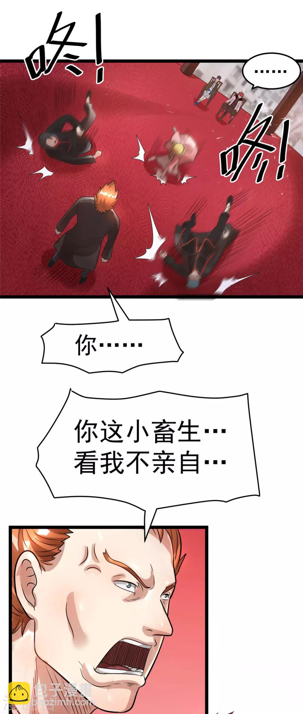 第78话13