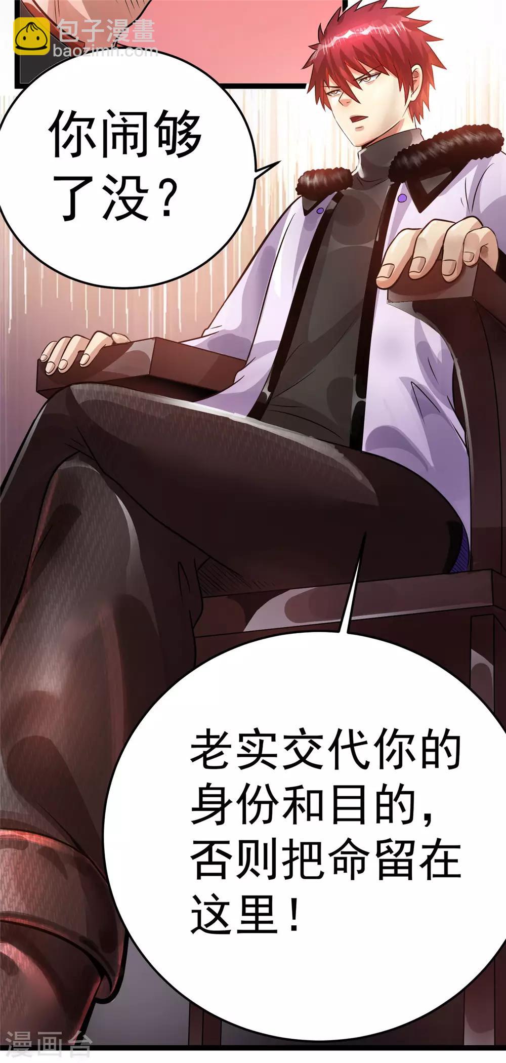 第78话14