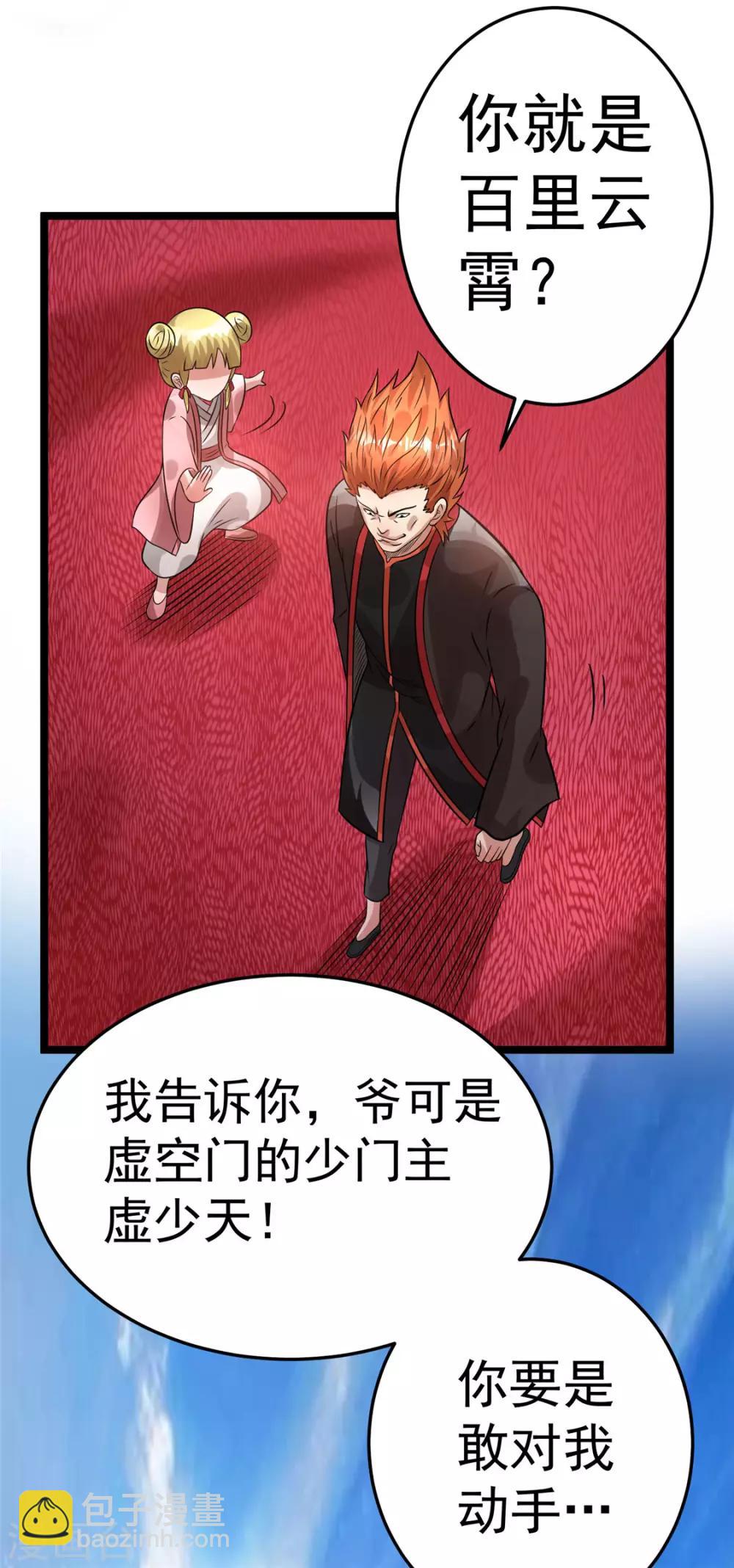 第78话15
