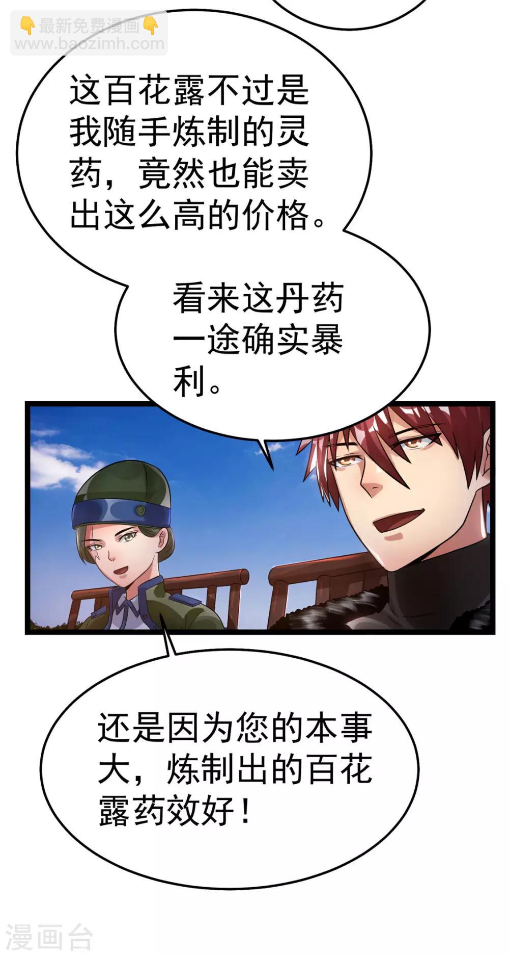 第78话2