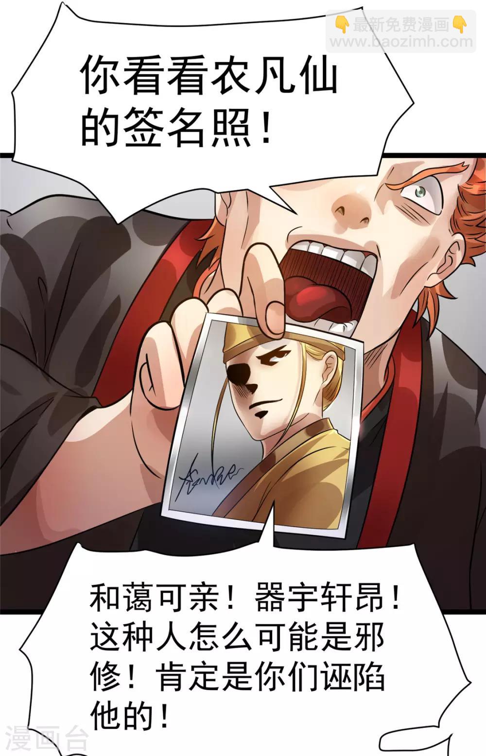 第78话22