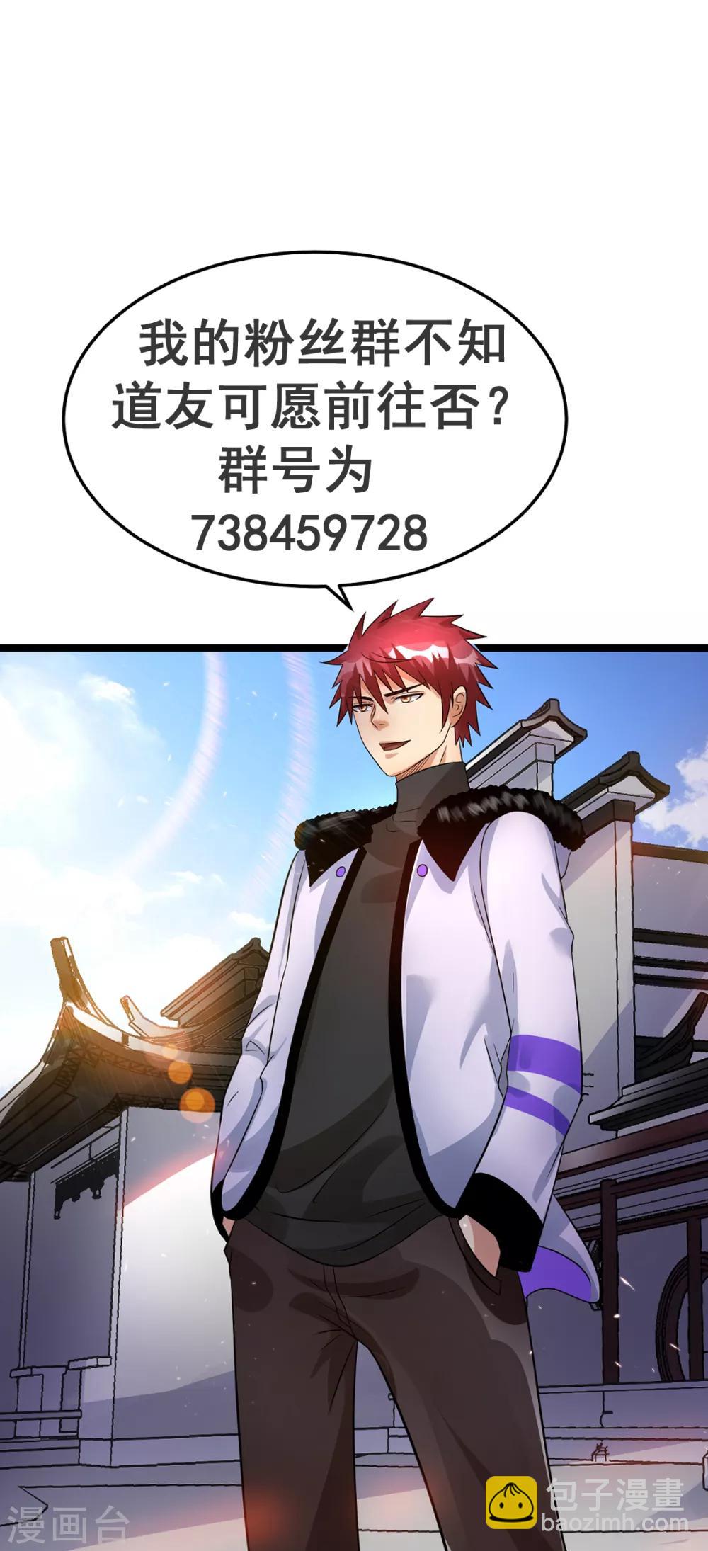 第78话32