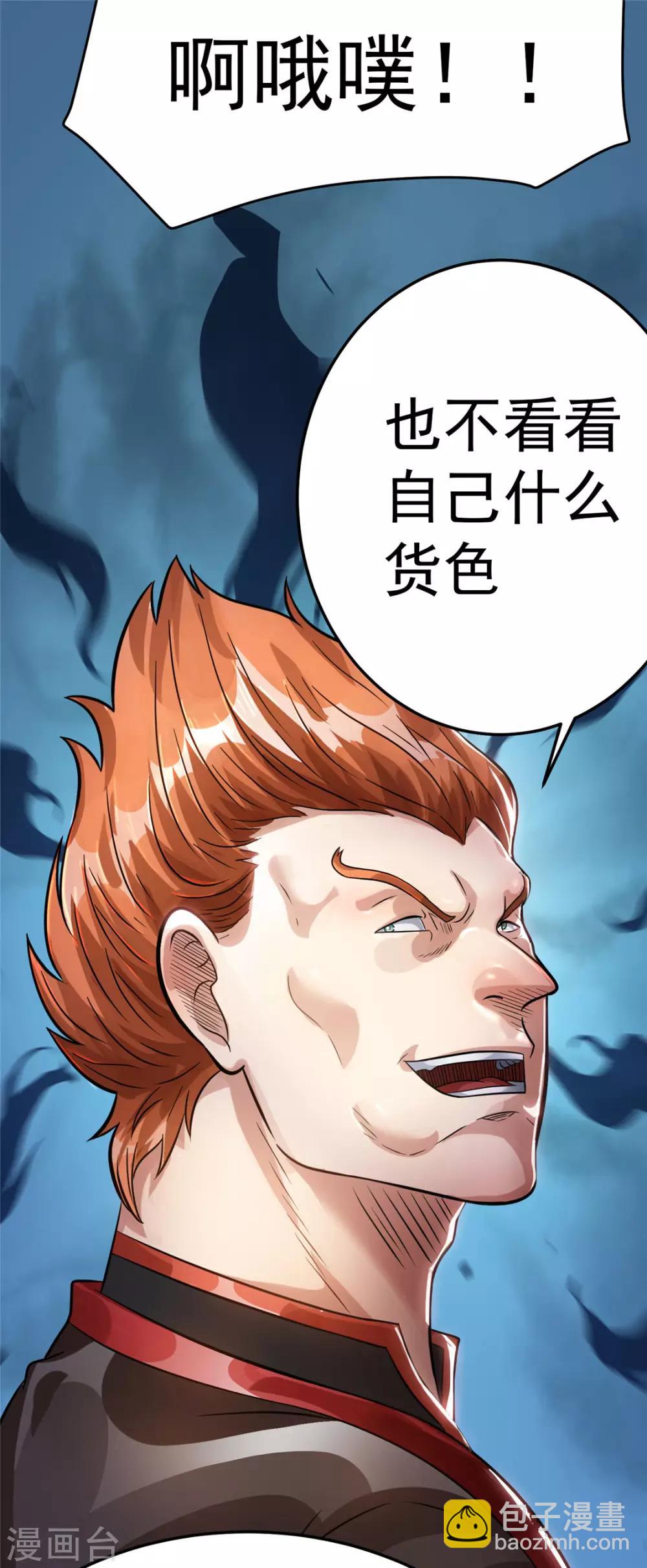 第78话5
