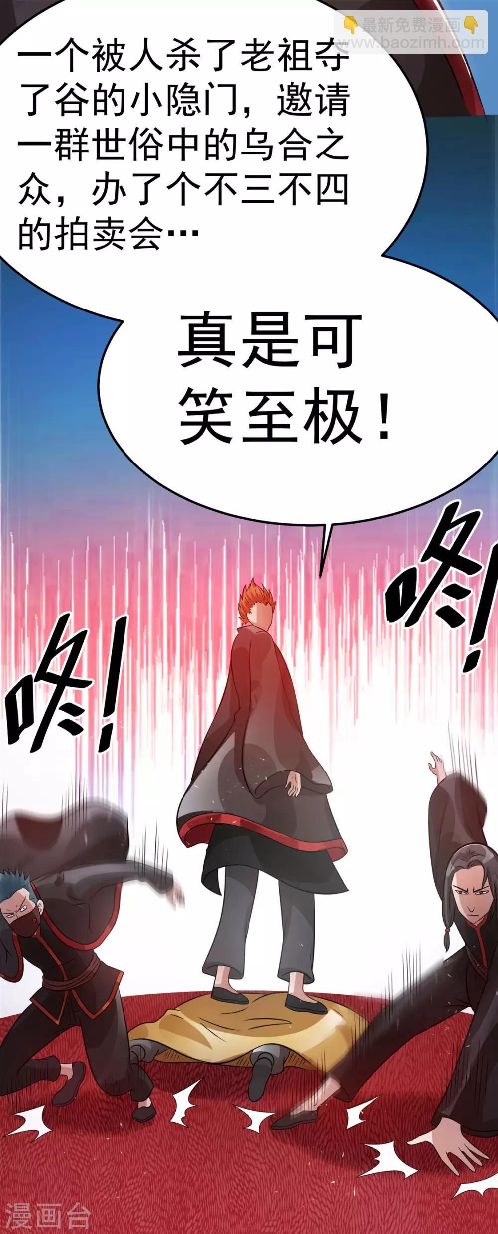 第78话6