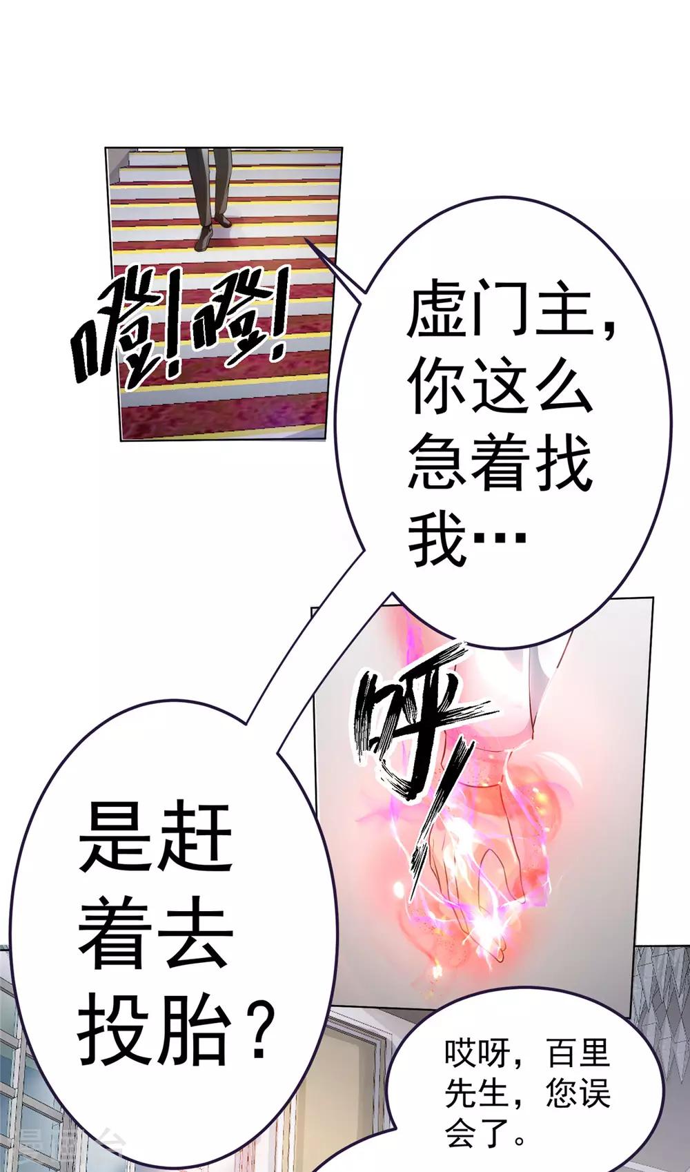 第80话1