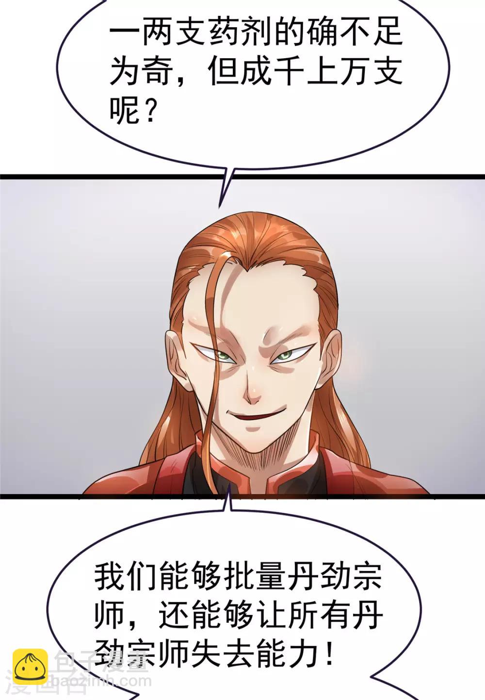 第80话15
