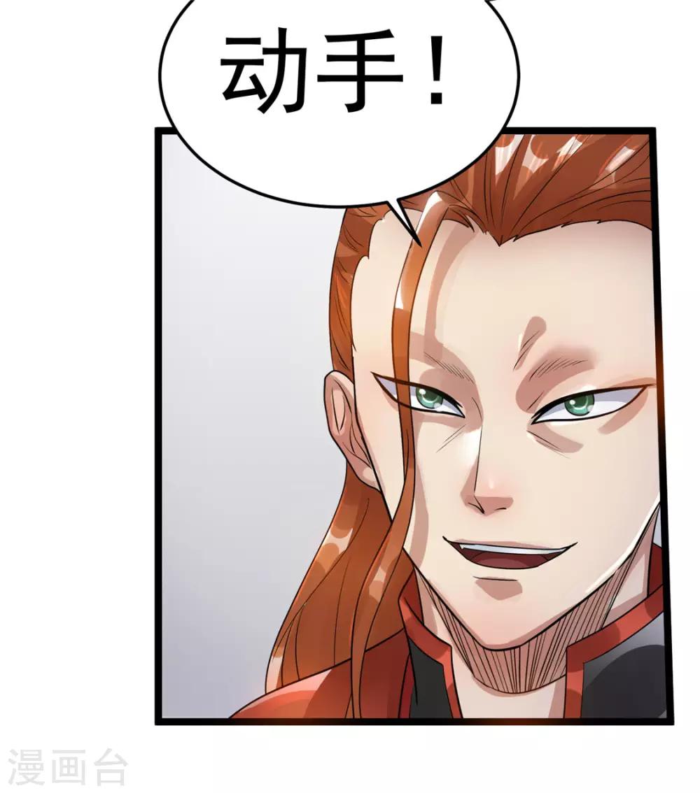第80话23