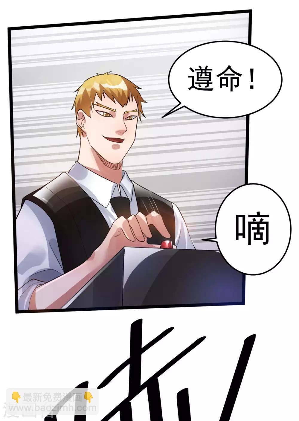 第80话24
