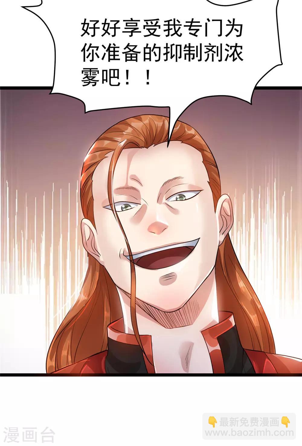 第80话26
