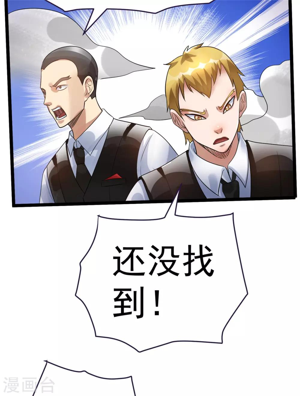 第80话32