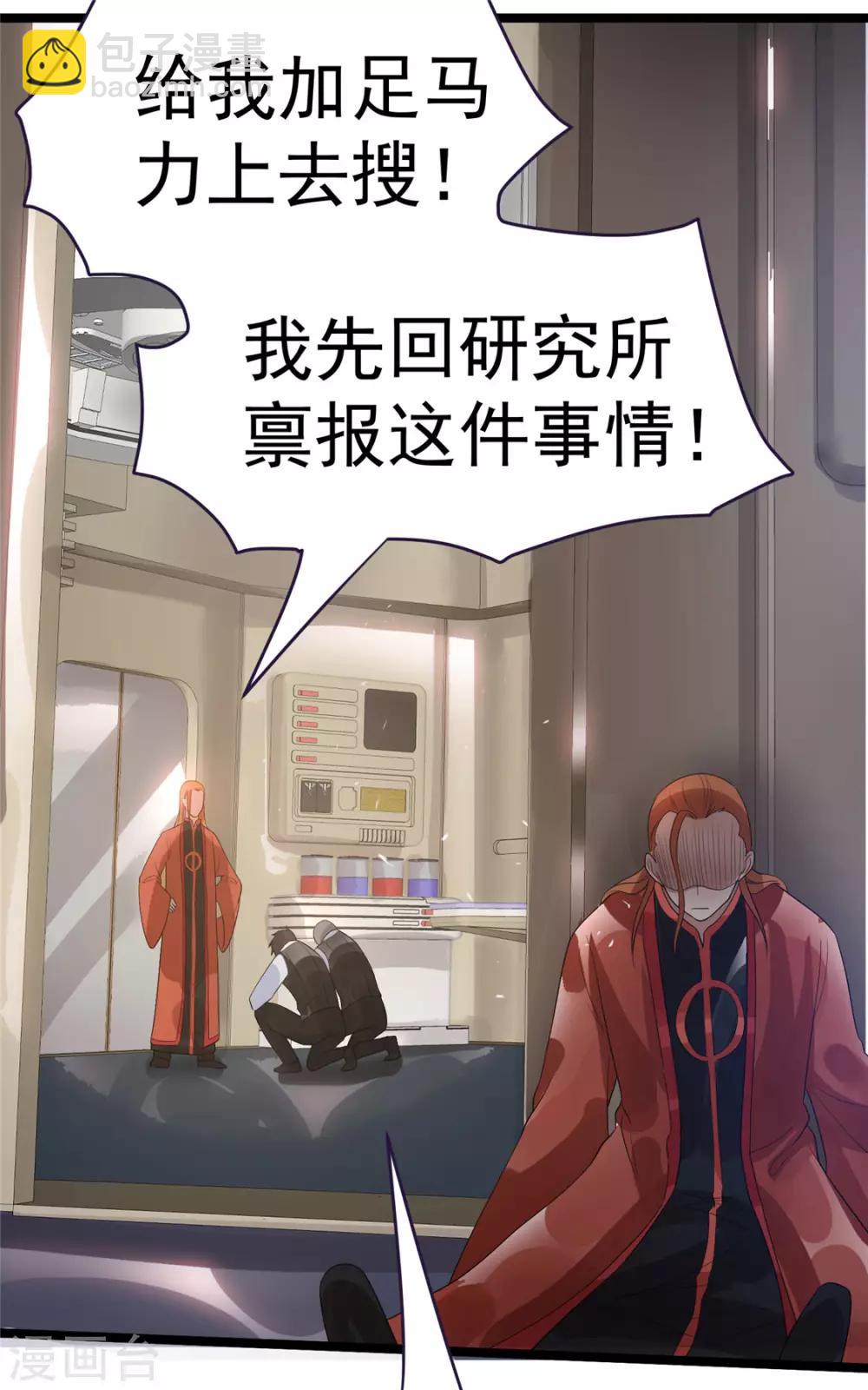 第80话35