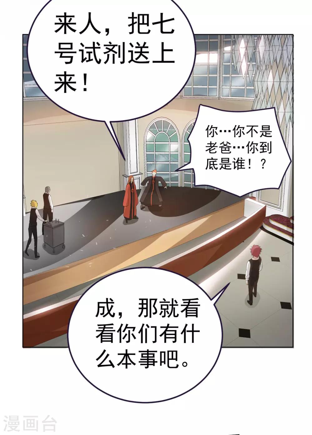 第80话5