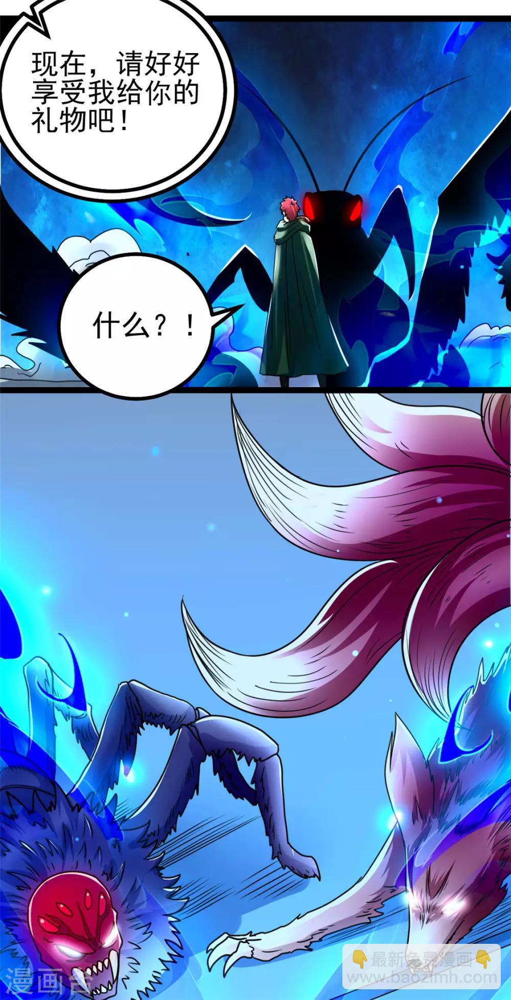 第81话27