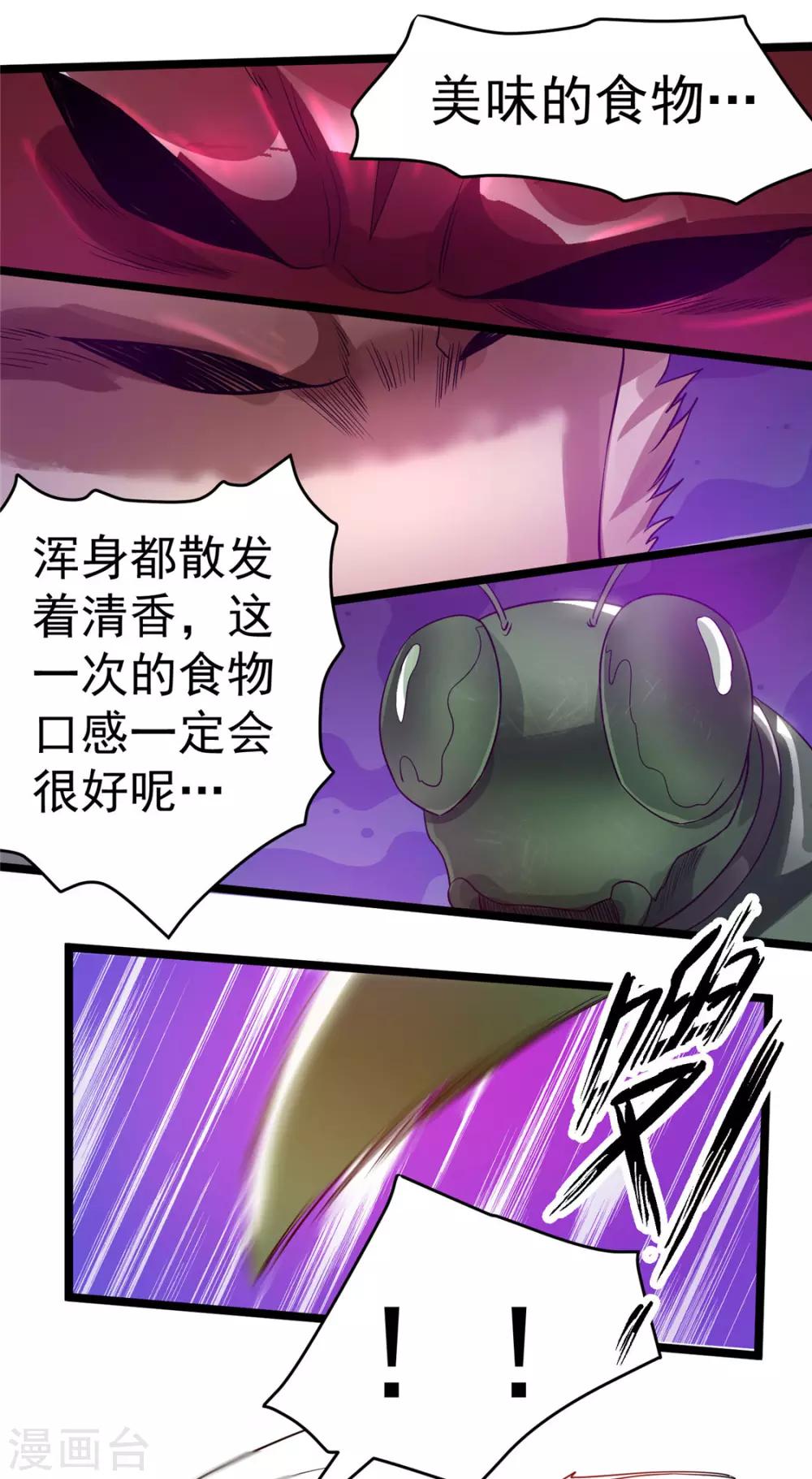 第82话1