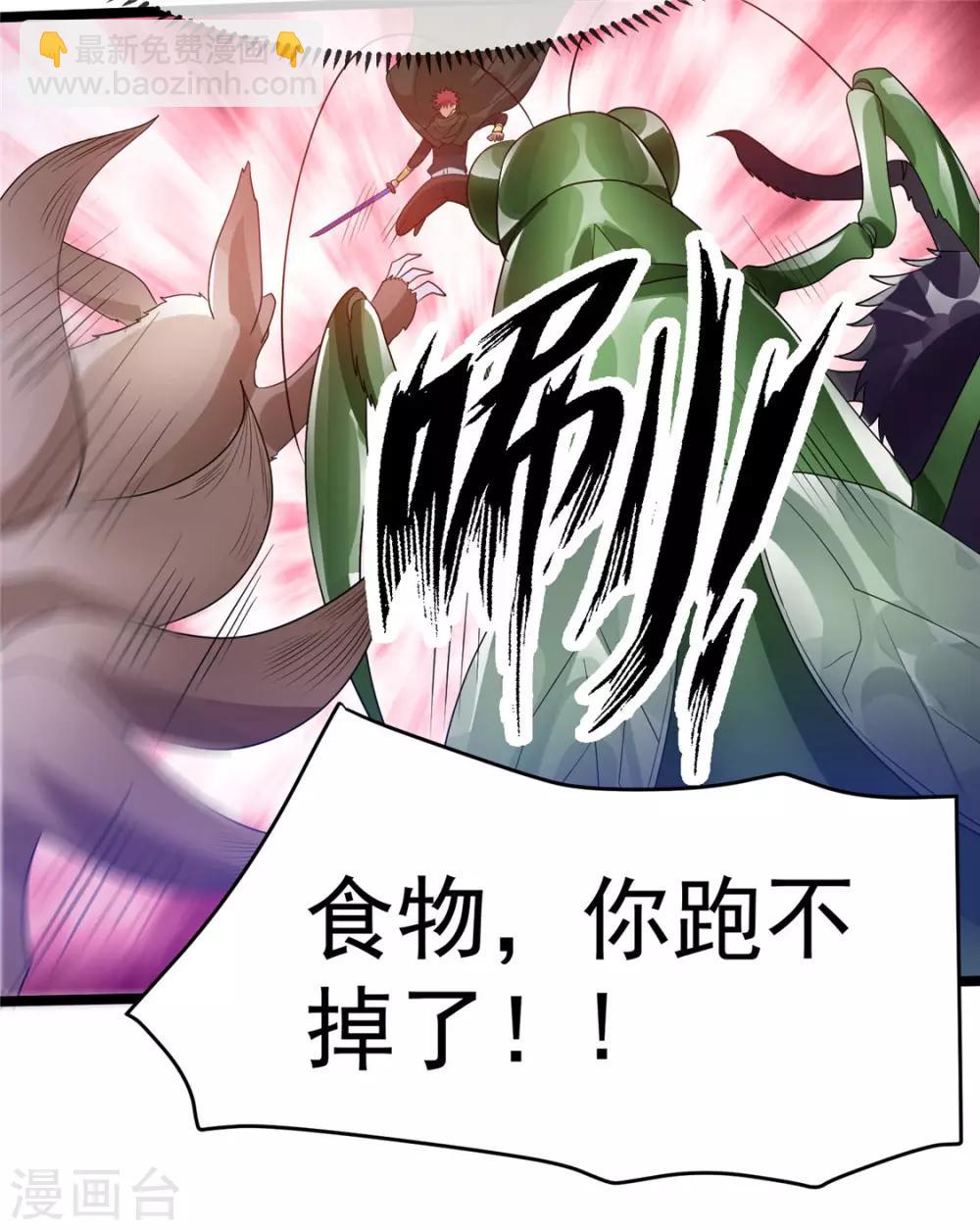 第82话10