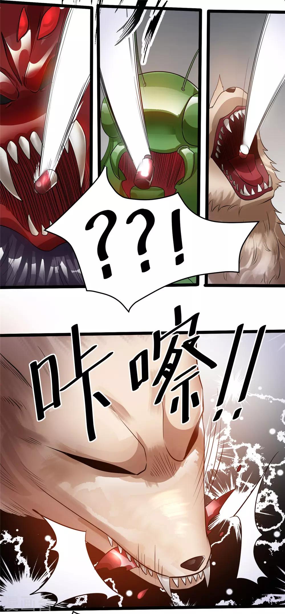 第82话13