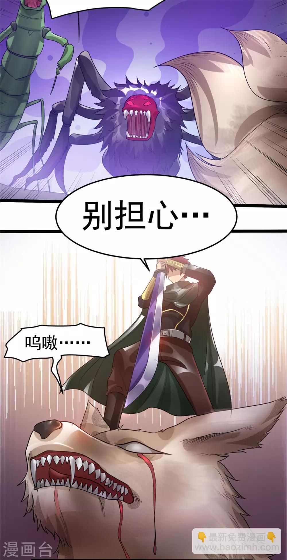 第82话15