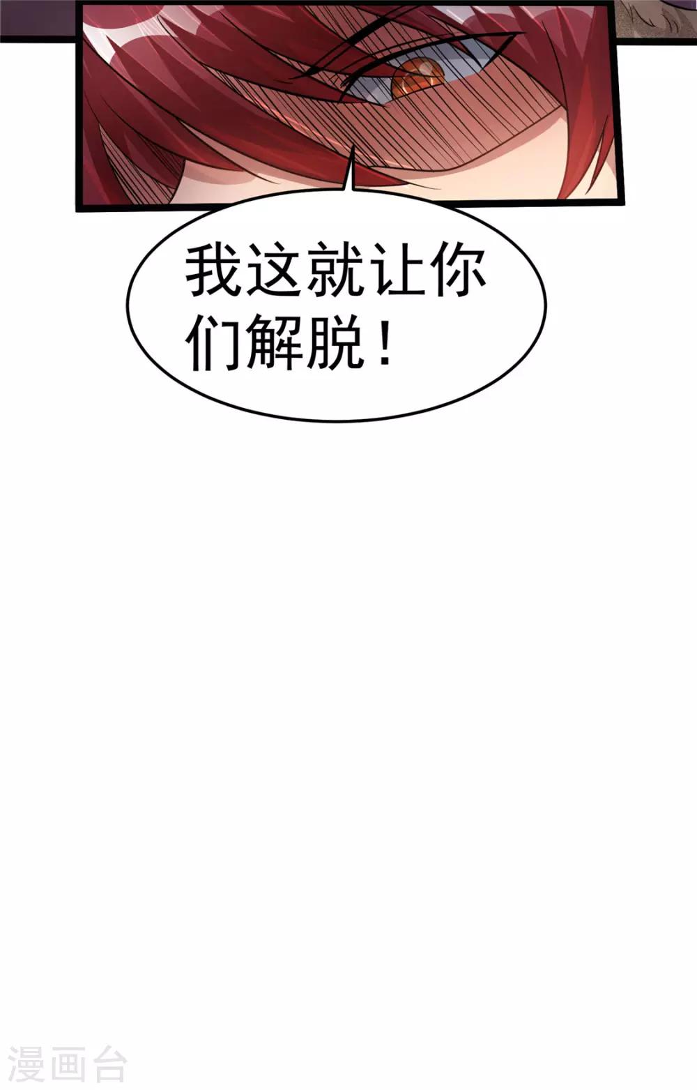 第82话16