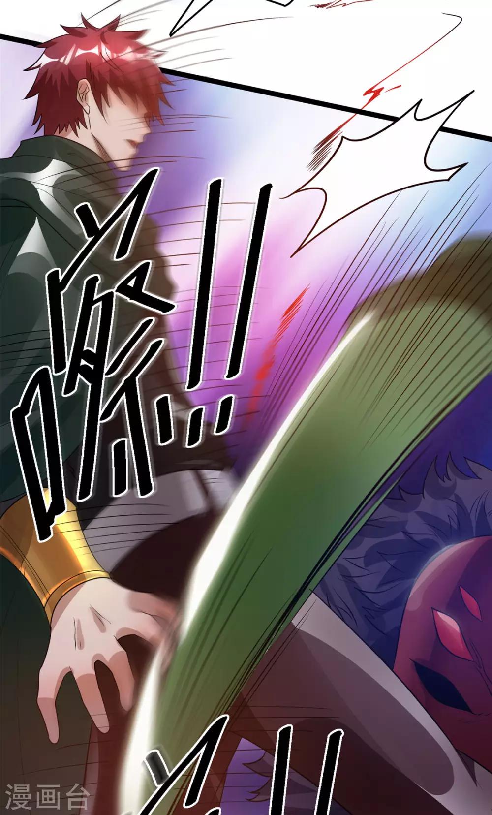 第82话2