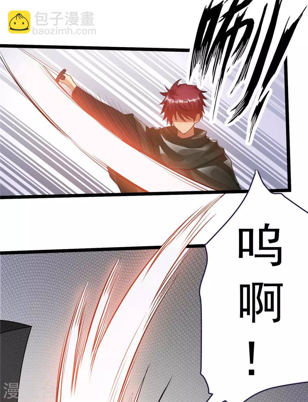 第82话21