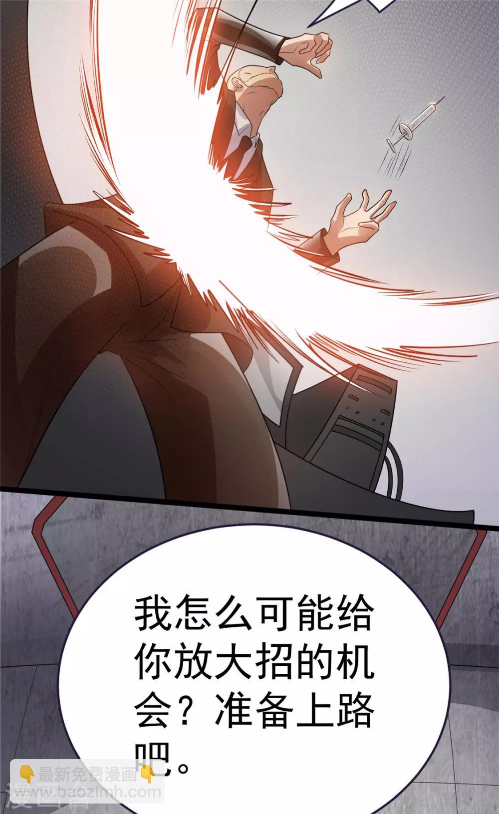 第82话22