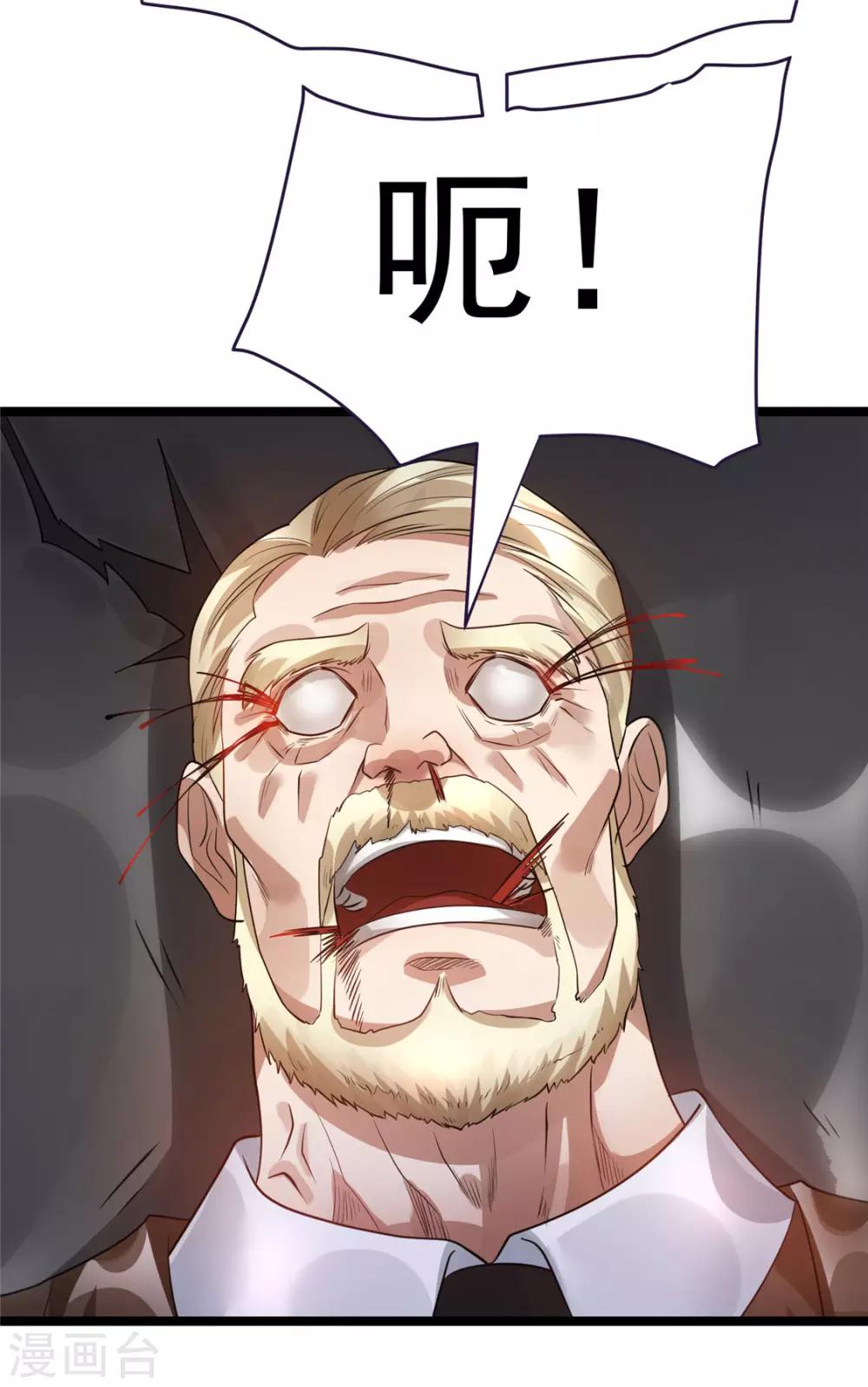 第82话25