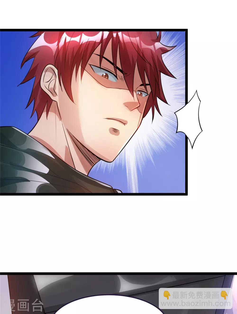第82话26