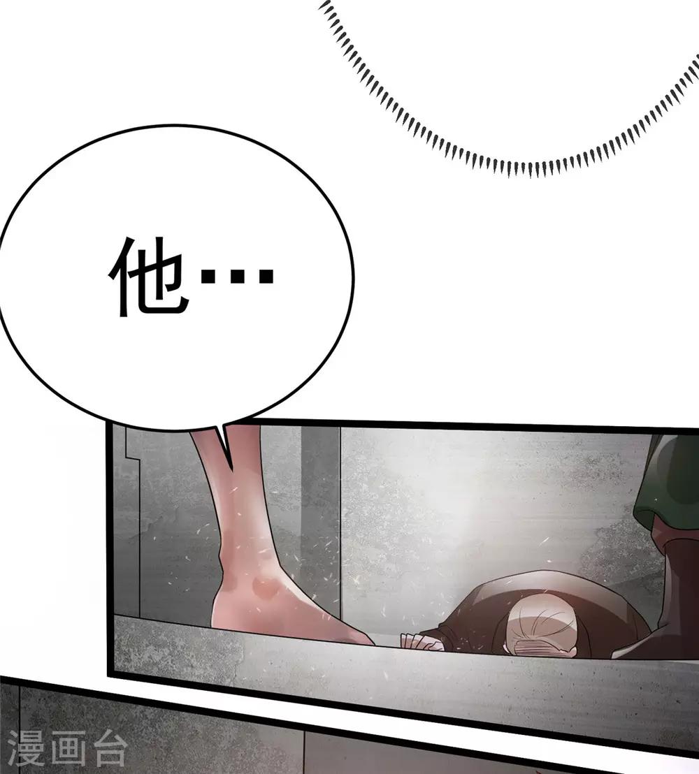 第82话33