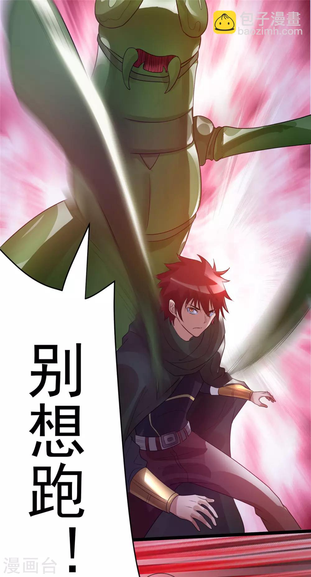 第82话4