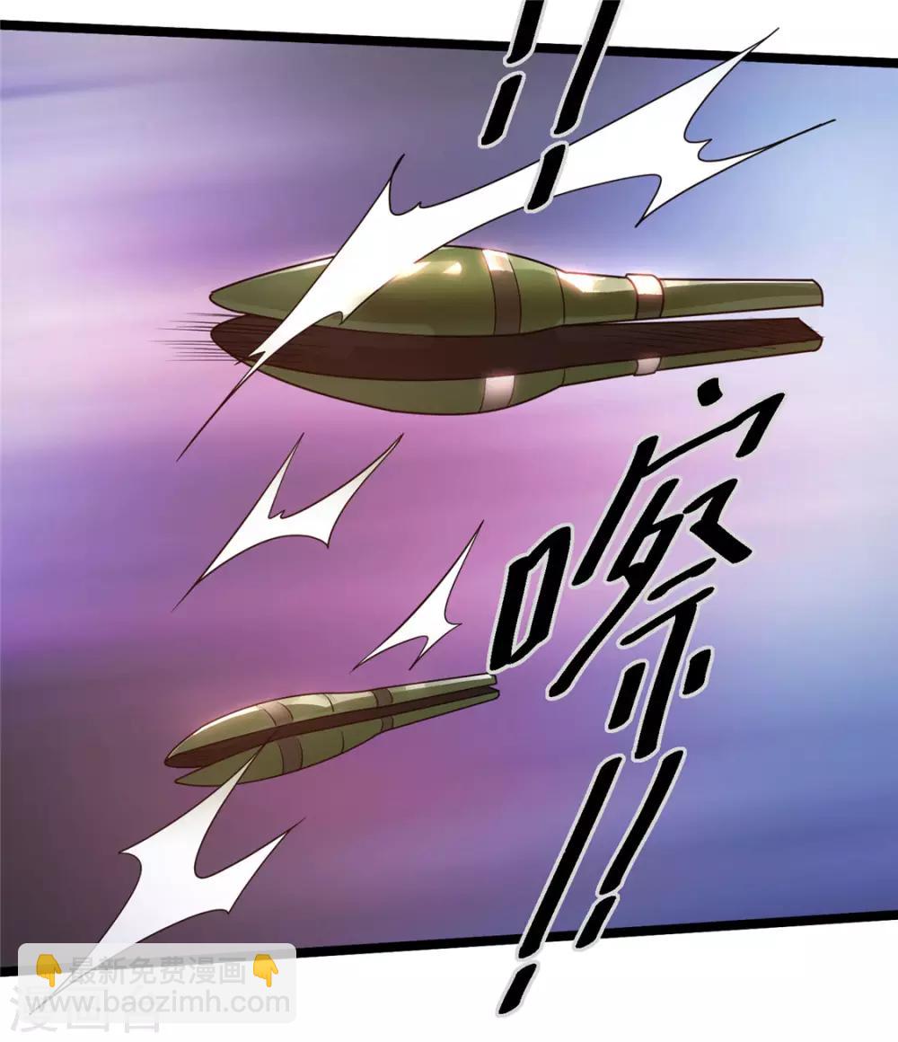 第82话43