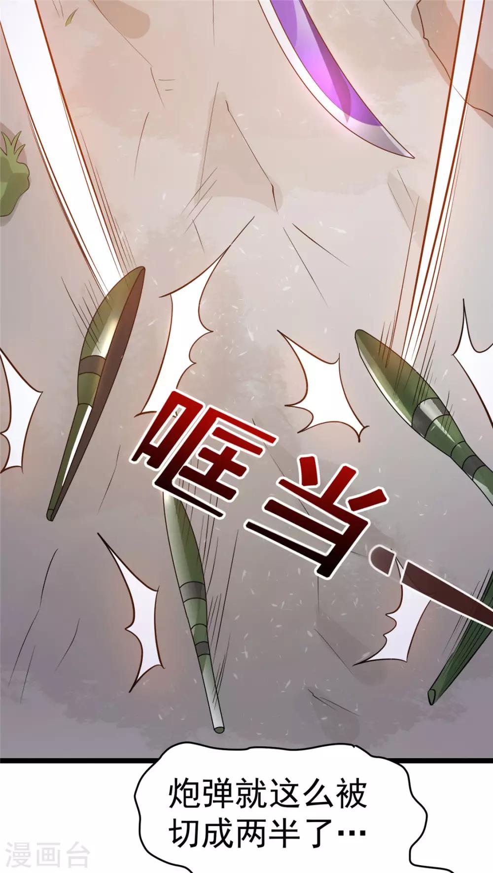 第82话45