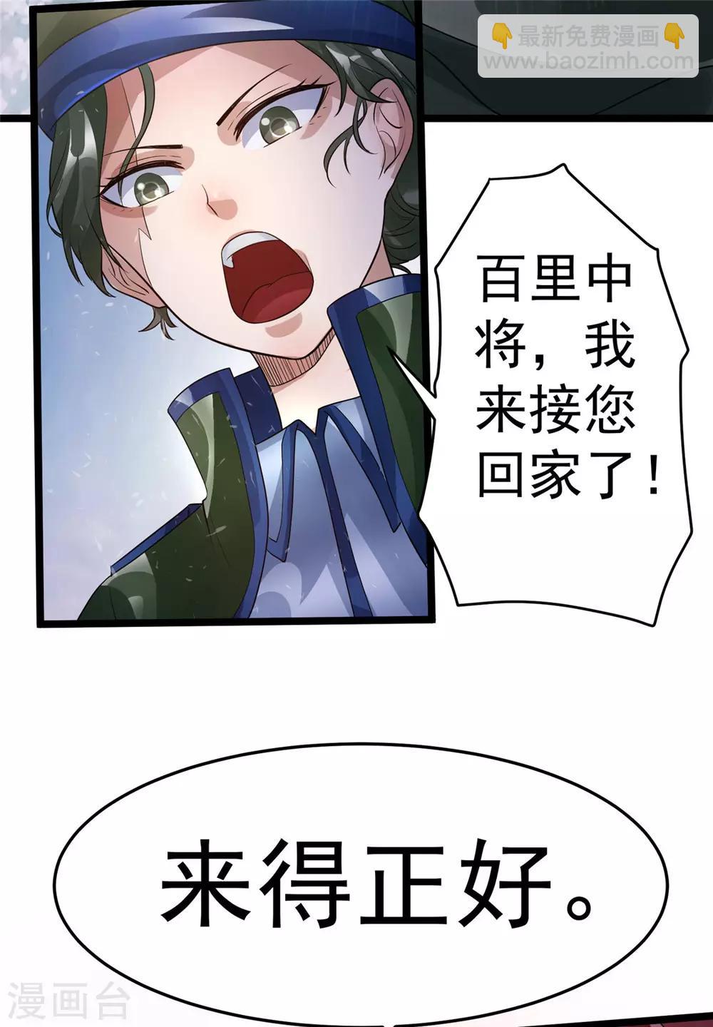 第82话48