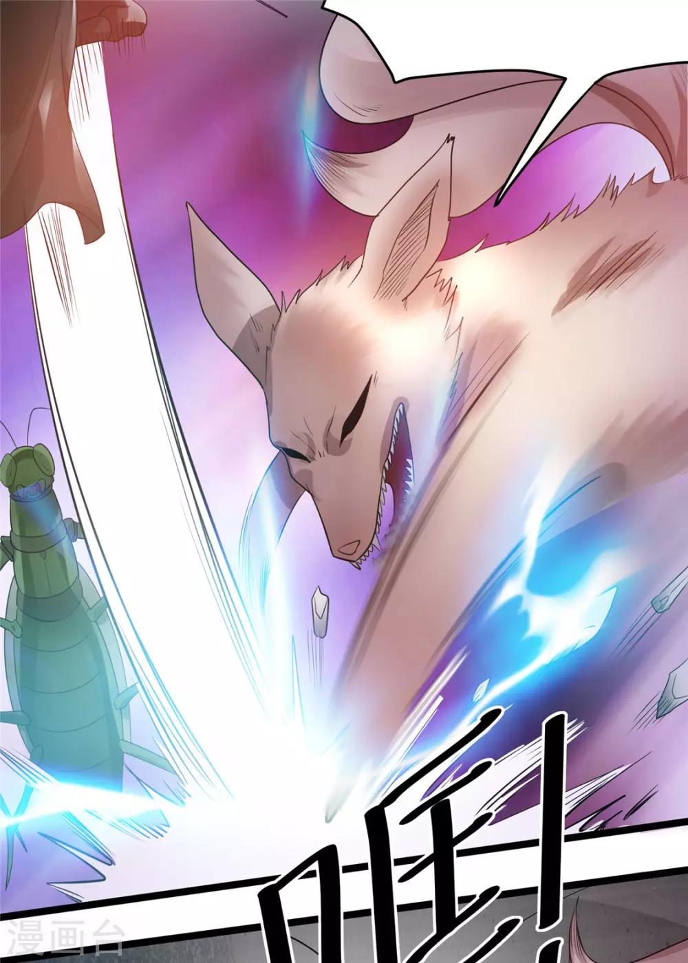 第82话7