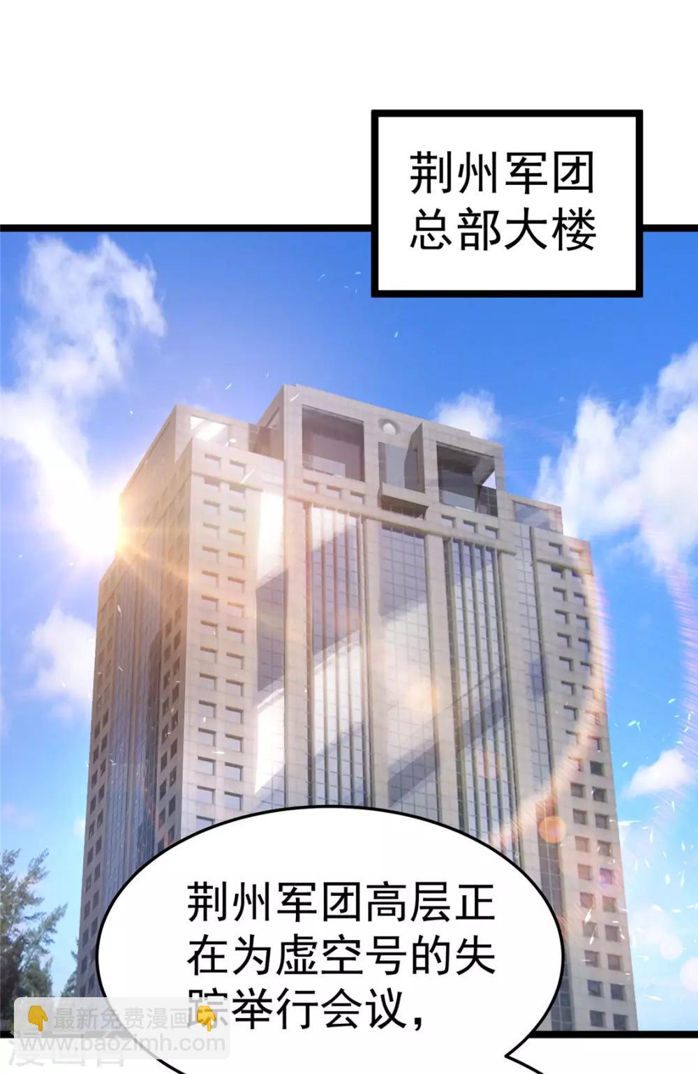 第83话1
