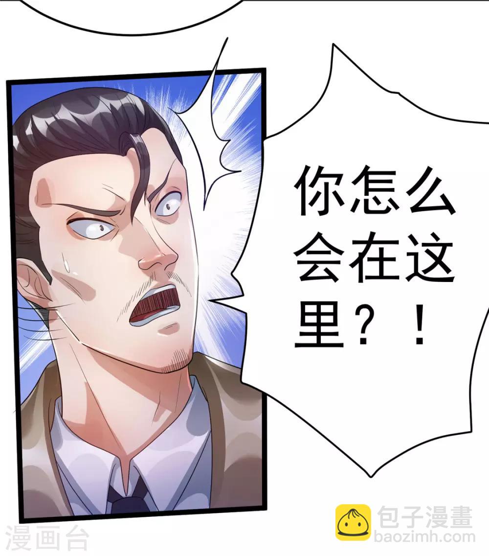 第83话10