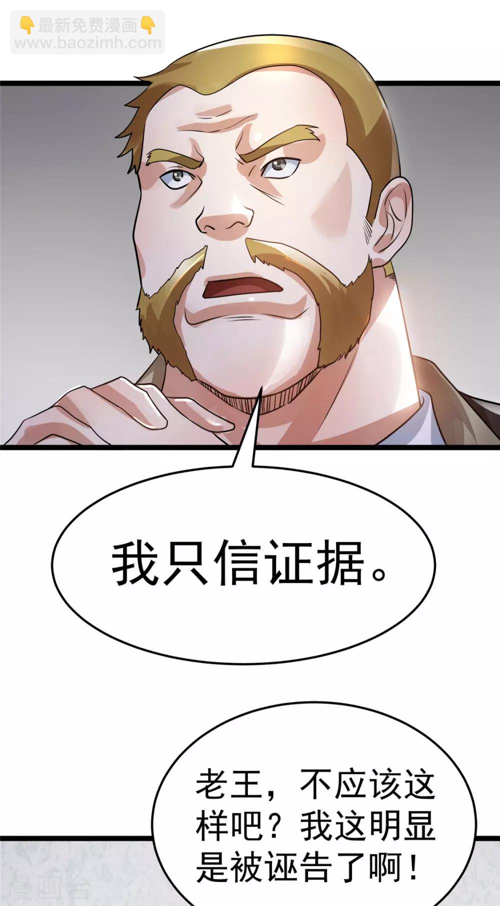 第83话15