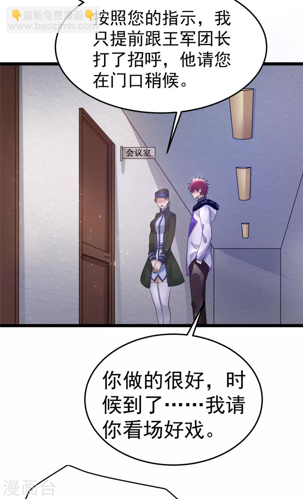第83话2
