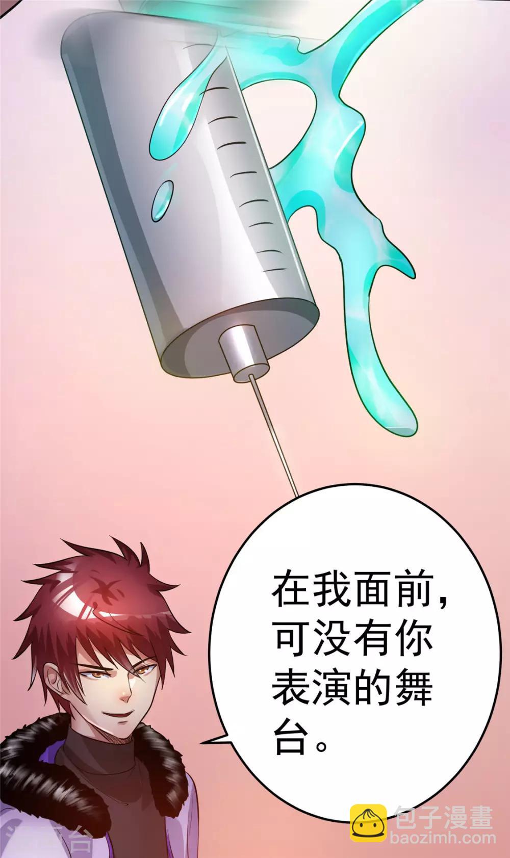 第83话21