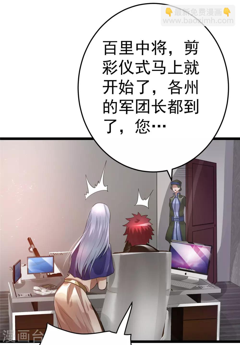 第83话36
