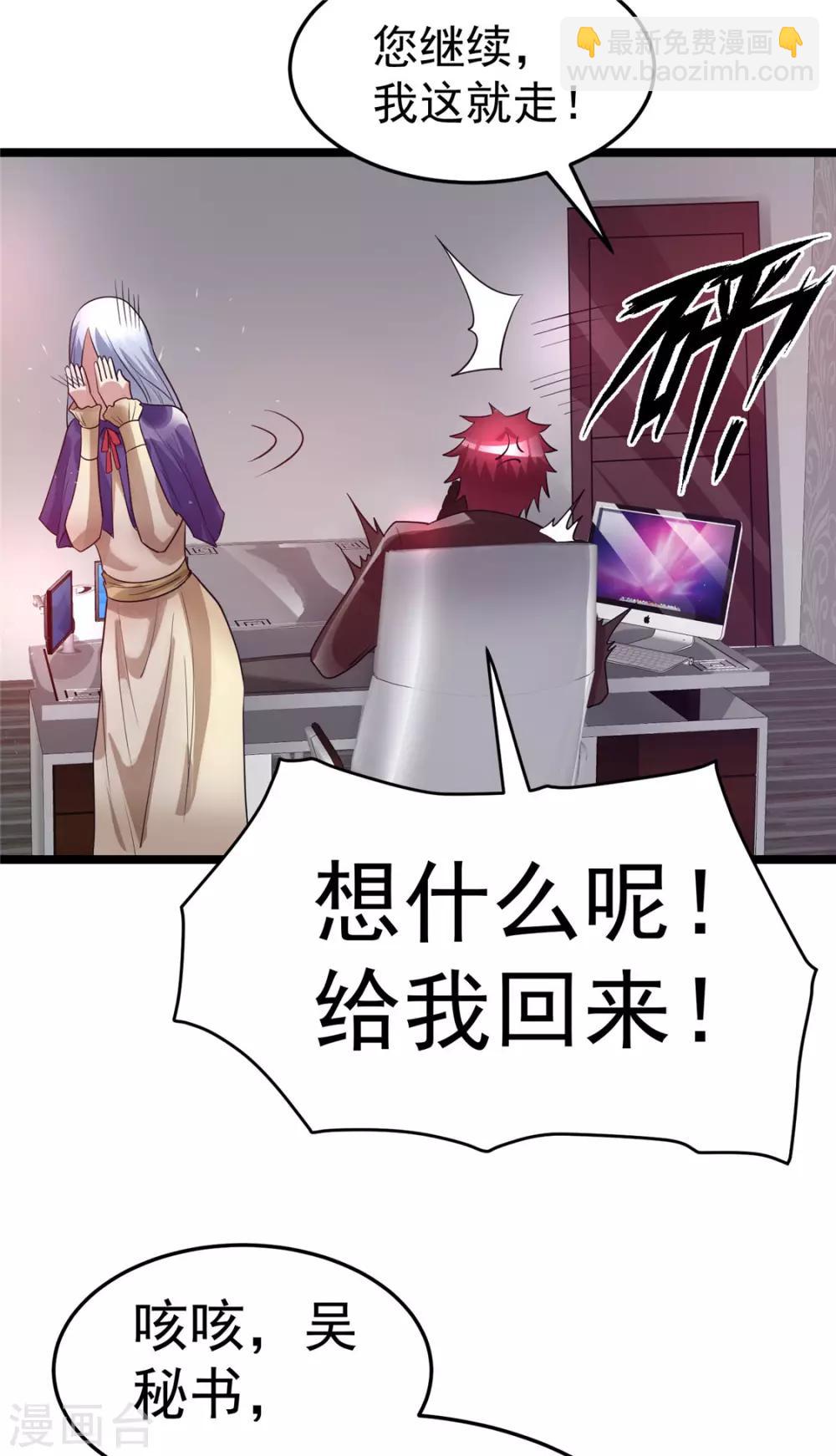 第83话38