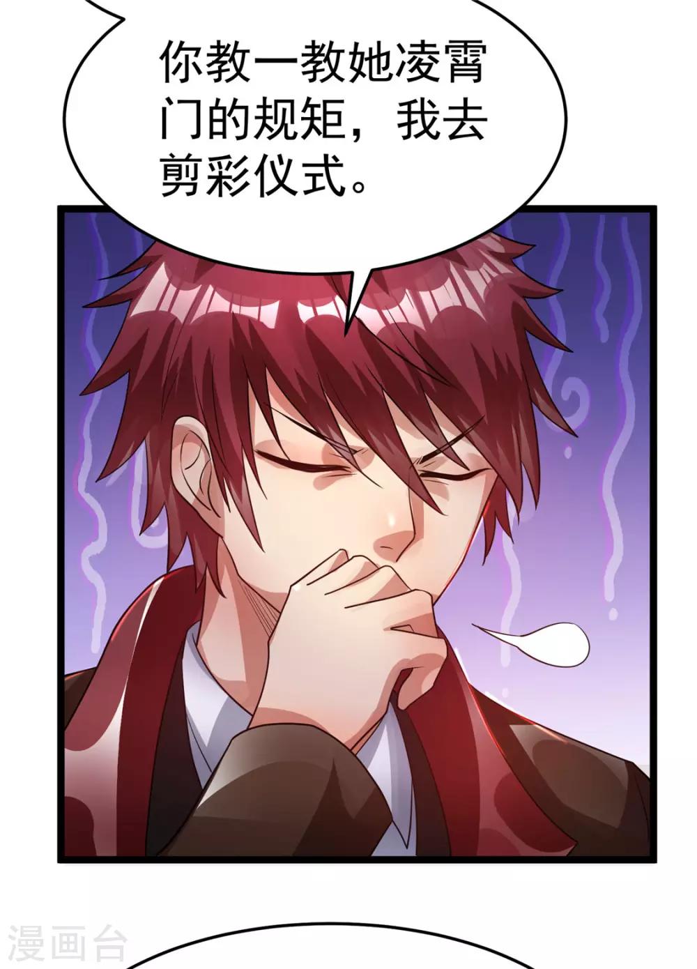 第83话39