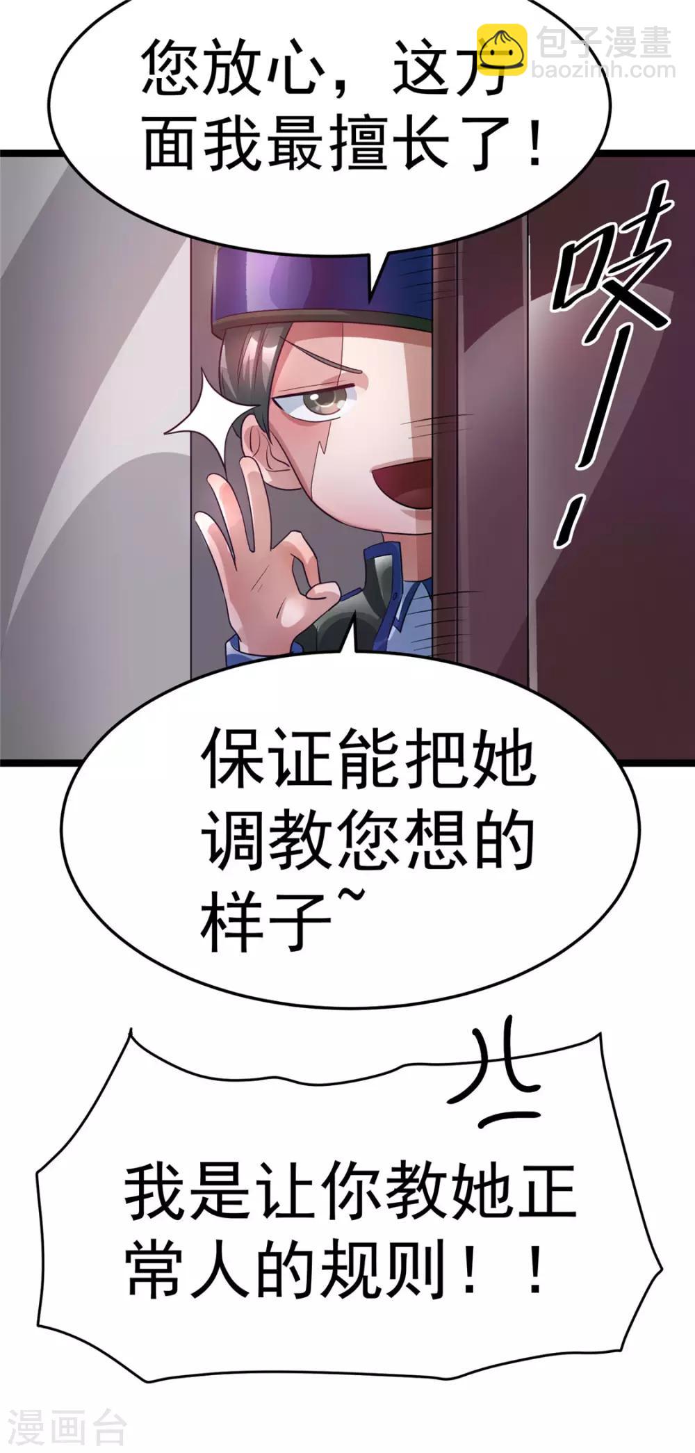 第83话40