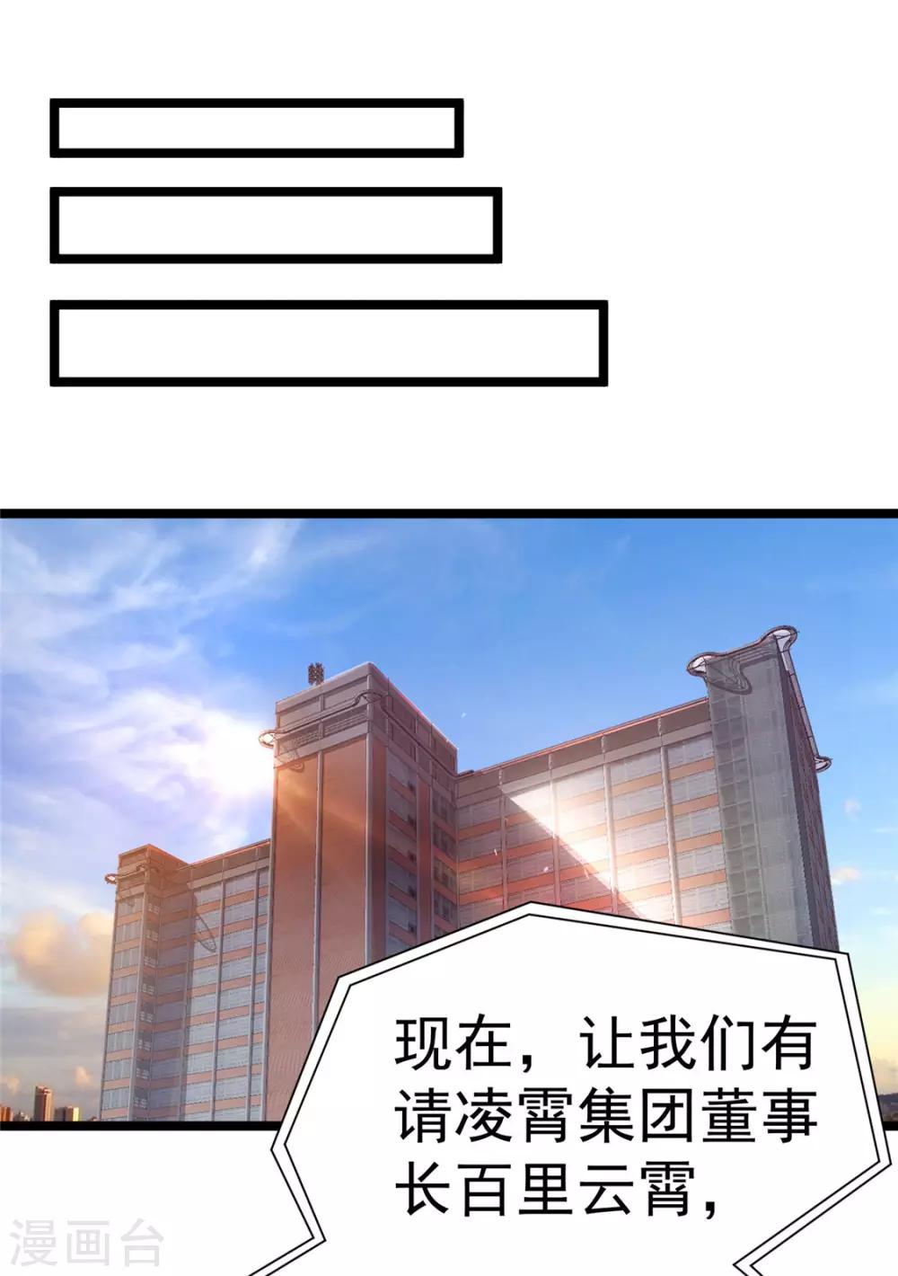 第83话41