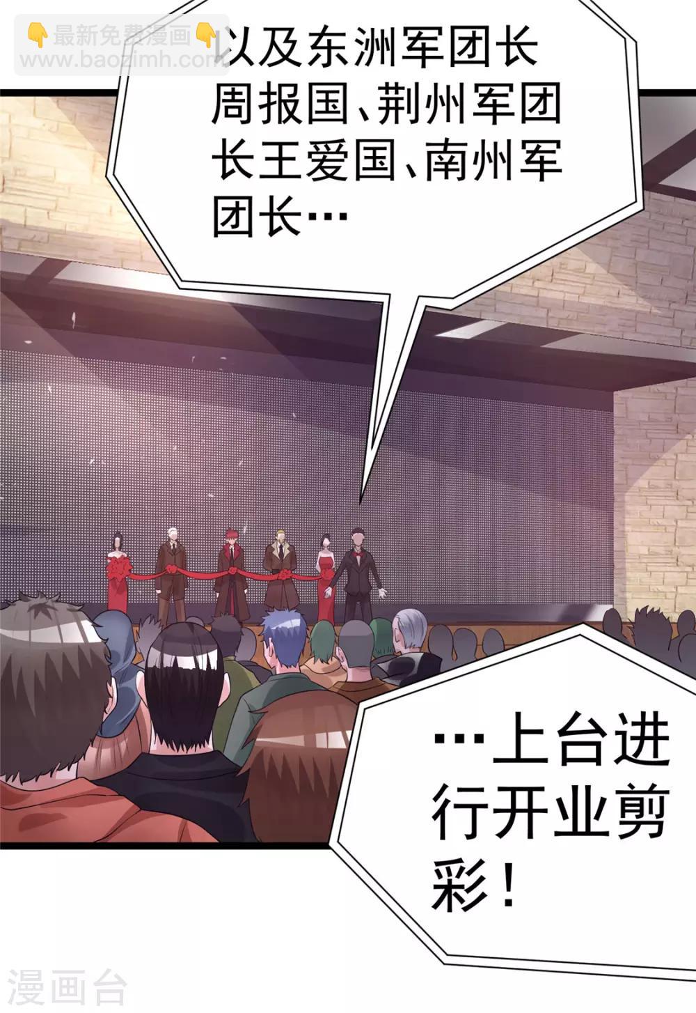 第83话42